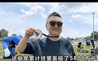 中国少年足球队勇夺欧洲冠军，足协却在全网毫无回应，引发球迷强烈不满与广泛争议