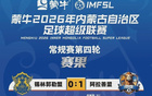 CBA常规赛第四轮战报全面揭晓，积分榜与射手榜最新数据出炉，球员表现引热议