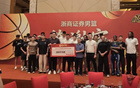 浙江广厦俱乐部在杭州隆重举行答谢宴，冠名商豪掷600万元重奖球队，彰显企业支持体育事业的诚意与力度